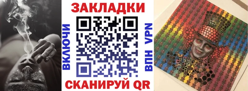 Купить наркотики сайты Удомля Героин  Вейп ТГК  Меф  ГАШИШ  A PVP  Конопля 
