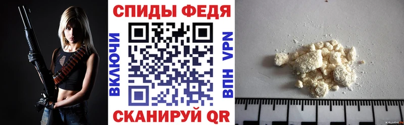 АМФ 98%  закладки  Удомля 