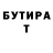 Метадон VHQ MED FAC