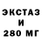 MDMA молли Liley X
