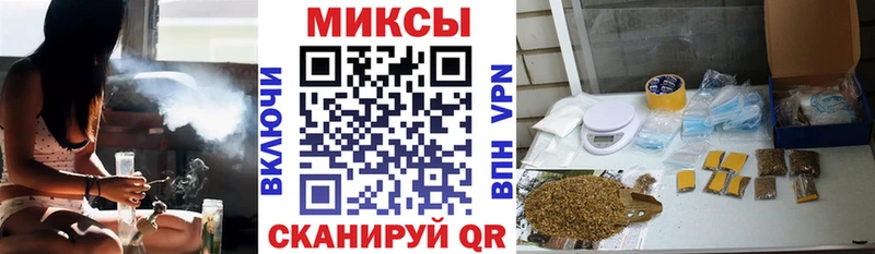Бутират бутик Удомля