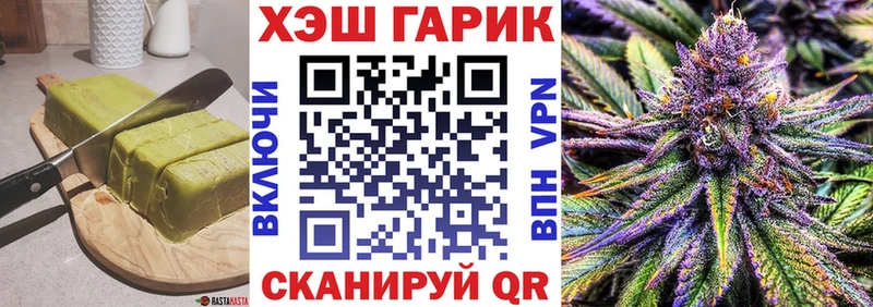 площадка телеграм  Удомля  Cannafood конопля 