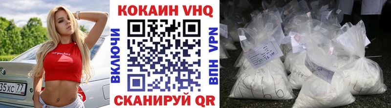 где можно купить   blacksprut зеркало  COCAIN 97%  Удомля 