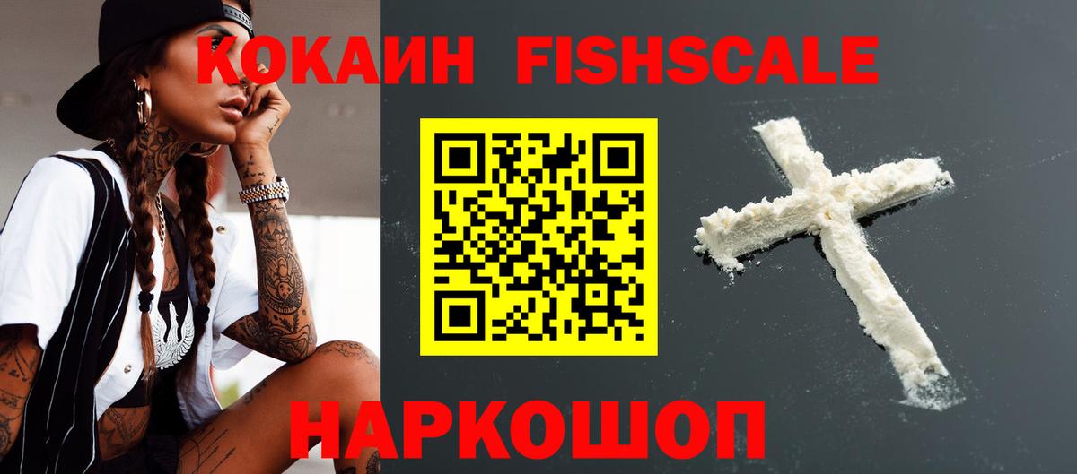 КОКАИН Columbia Удомля