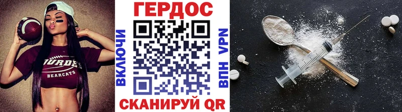 ГЕРОИН афганец  купить наркоту  Удомля 