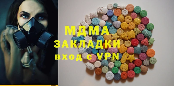 соль курить ск Абаза