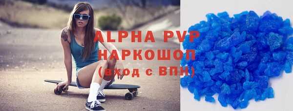 спиды Абинск