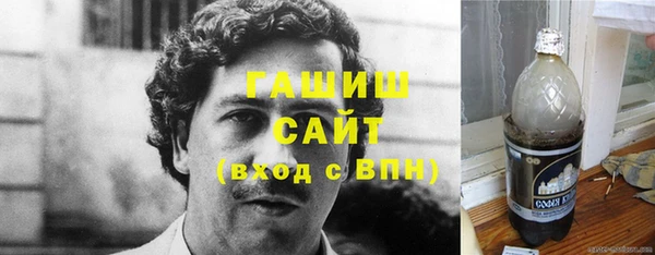 спиды Абинск