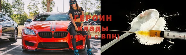 соль курить ск Абаза