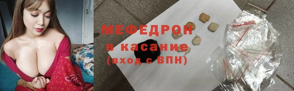 амф Абдулино