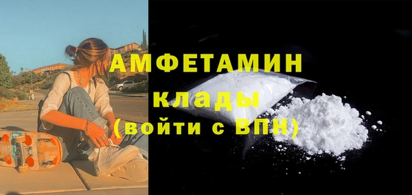 спиды Абинск