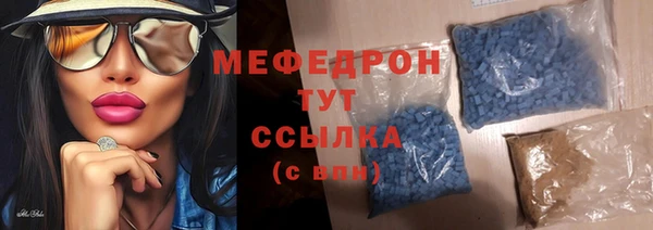 амф Абдулино