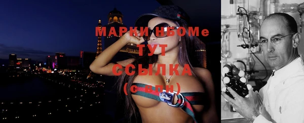 соль курить ск Абаза