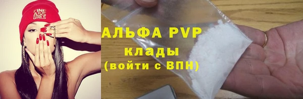 соль курить ск Абаза