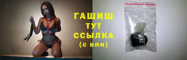 соль курить ск Абаза