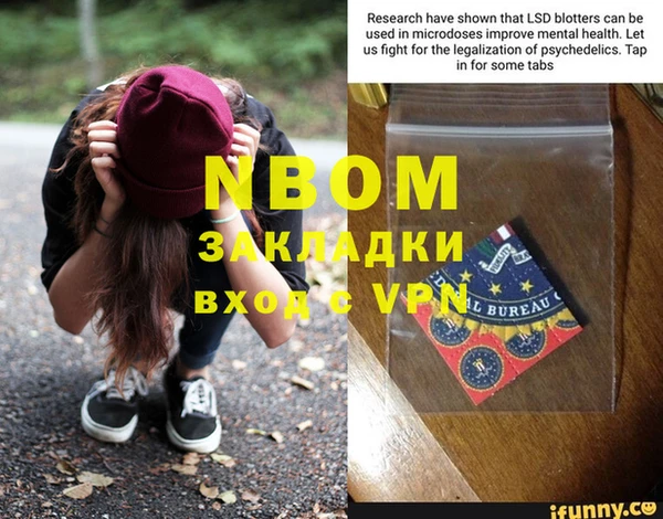 спиды Абинск