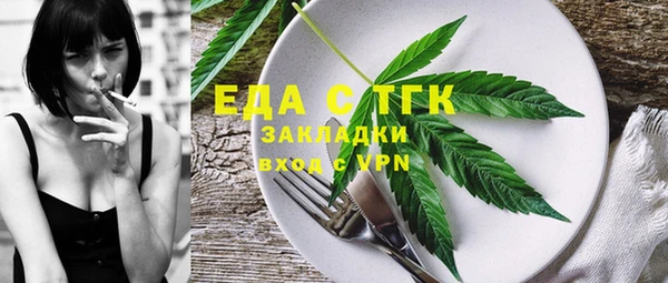 спиды Абинск