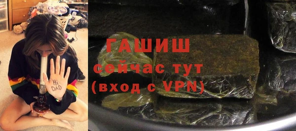 соль курить ск Абаза
