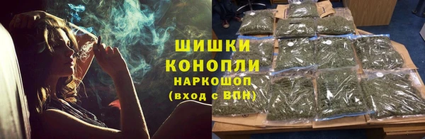 дистиллят марихуана Алексин