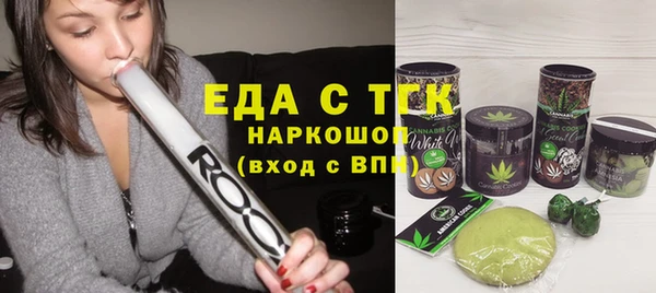 спиды Абинск