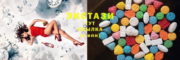 соль курить ск Абаза
