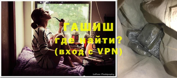 соль курить ск Абаза