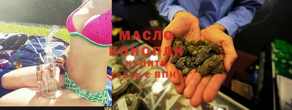 соль курить ск Абаза
