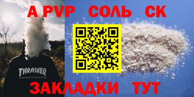 меф Керчь