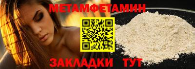 кокаин колумбия Краснодар