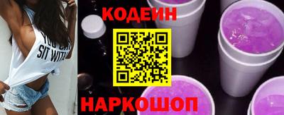 ГАЛЛЮЦИНОГЕННЫЕ ГРИБЫ Краснознаменск