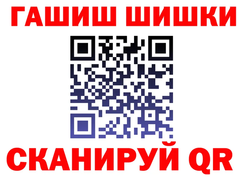 ГАШ гарик маркетплейс это KRAKEN Удомля
