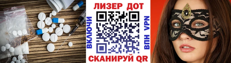 LSD-25 экстази кислота  закладка  сайты даркнета клад  Удомля 