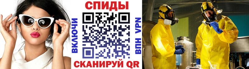 МЕТАМФЕТАМИН винт  Удомля 