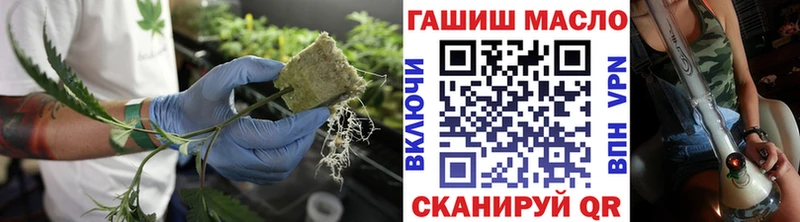 Дистиллят ТГК THC oil kraken ССЫЛКА Удомля где купить наркотик