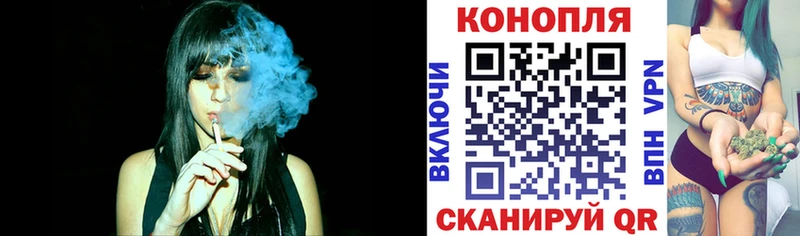 МАРИХУАНА гибрид  купить  цена  Удомля 